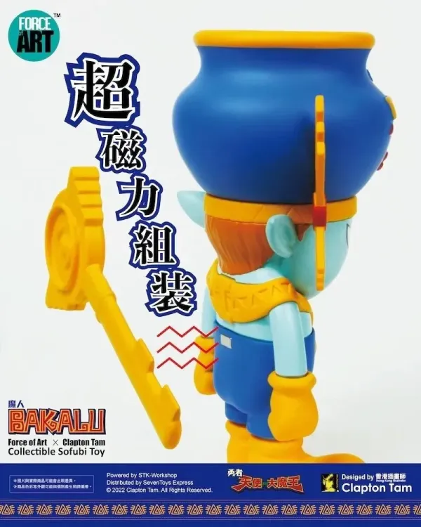 Bakalu