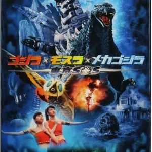 Godzilla Tokyo S.O.S.