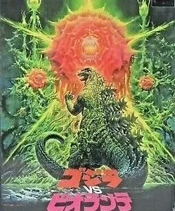 Godzilla vs Biollante