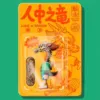 LIKE A DRAGON X OFFART (HK)